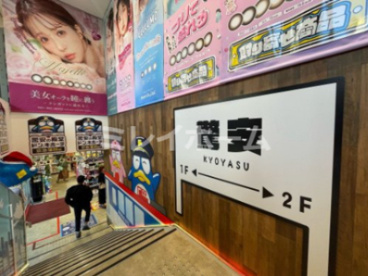 ドン・キホーテ京急蒲田店の画像3