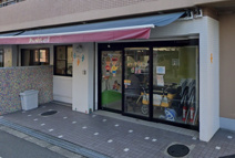 まつとかえでの保育園