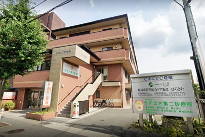 うずまさ第二診療所の画像1