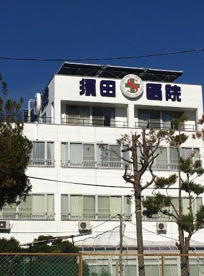 須田医院の画像1