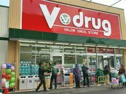 V・drug 垂井店の画像