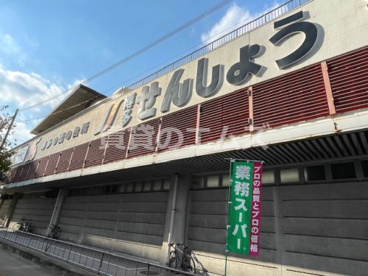 業務スーパー 博多せんしょう店の画像2
