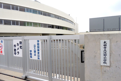 太田市立沢野小学校