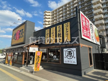 丸源ラーメン 福岡馬出店の画像1