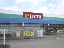 DCM愛川店