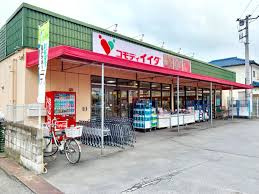 コモディイイダ 上福岡店の画像1