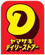 デイリーヤマザキ 座間四ツ谷店の画像1