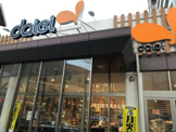 ダイエー豊中駅前店