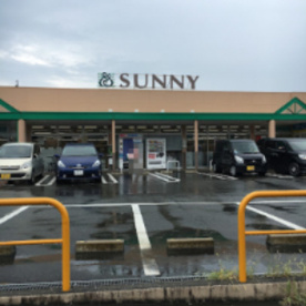 サニー オークタウン店の画像1
