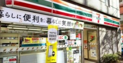 セブンイレブン 新宿高田馬場1の南店の画像1