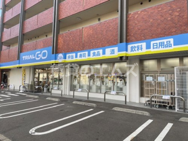 TRIAL GO塩原３丁目店の画像2