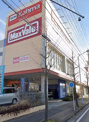 マックスバリュ 香流店
