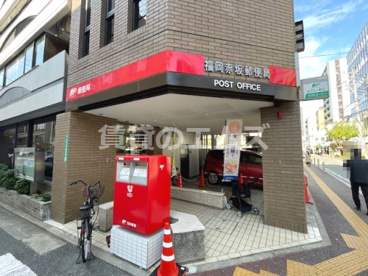 福岡赤坂郵便局の画像1
