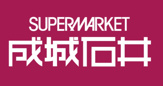 成城石井 上本町店