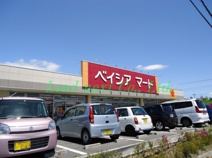 ベイシアマート　前橋おおご店