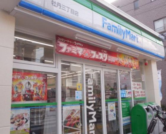 ファミリーマート 牡丹三丁目店の画像1