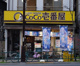 カレーハウスCoCo壱番屋 豊島区駒込店の画像