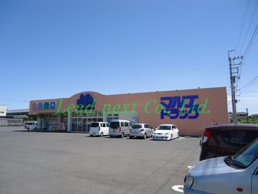 マルエドラッグ 新里店の画像1