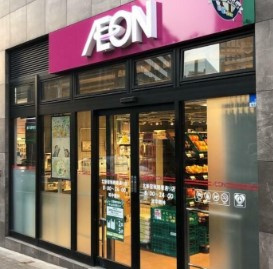 まいばすけっと 北新宿税務署通り店の画像1