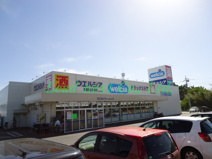 ウエルシア　前橋富士見町店