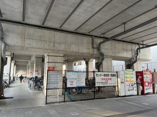 センター南駅第１駐輪場（自転車専用）