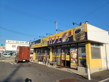 カレーダイニング Asian(ビワイチサイクルサポートステーション)(サイクリングステーション)の画像1