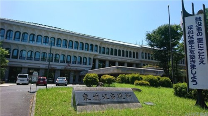 東近江市役所の画像1