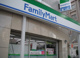 ファミリーマート大塚駅北口店の画像