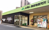 JA岡山 はなやか中央店