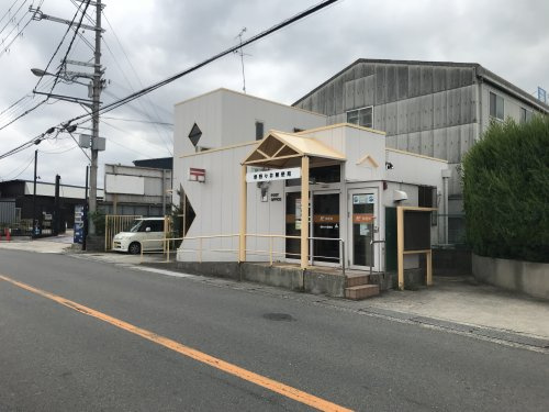 堺野々井郵便局の画像