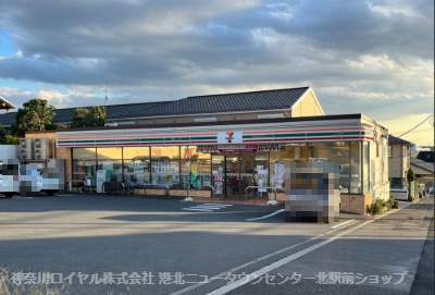 セブン-イレブン 横浜すみれが丘店