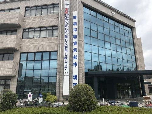 堺市南区役所の画像