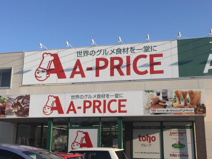 A-プライス 岡山店