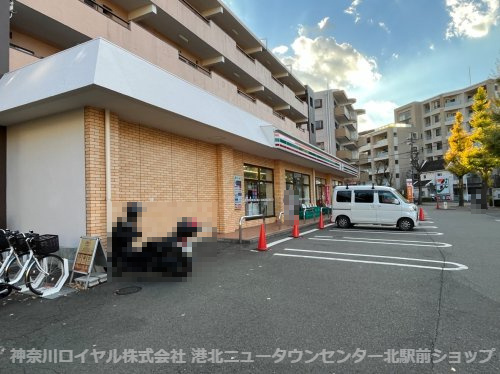 セブン-イレブン 川崎有馬６丁目店