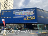C&Cエンド 九条店