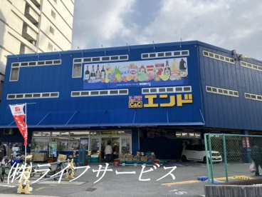 C&Cエンド 九条店の画像1