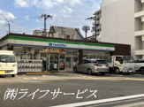 ファミリーマート 本田みなと通店