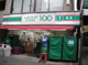 ローソンストア１００大塚北口店の画像