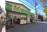 コープみらい ミニコープ鷹の台店