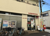 たかの台駅前郵便局