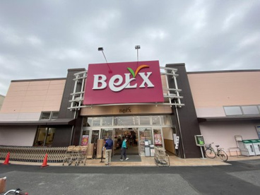 ベルクス足立中央店の画像1