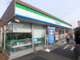 ファミリーマート足立中央本町4丁目店の画像