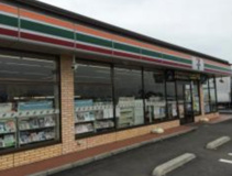 セブンイレブン　北川辺向古河店