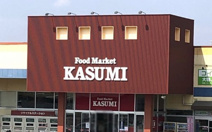 カスミ　古河店