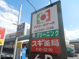 デイリーカナート都島店