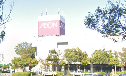 イオン 新潟東店の画像1