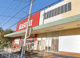 カスミ フードスクエア柏千代田店の画像