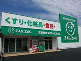 ザグザグ北方店