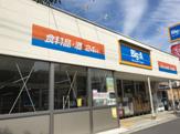 Big-A 越谷千間台西店