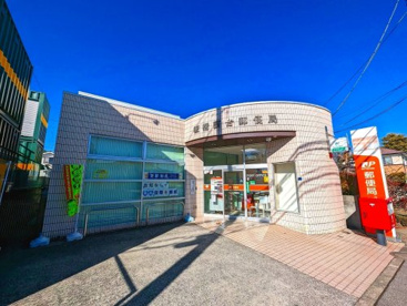 板橋西台郵便局の画像1